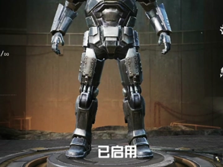 和平精英地铁逃生冬季机甲怎么获得 - 抖音