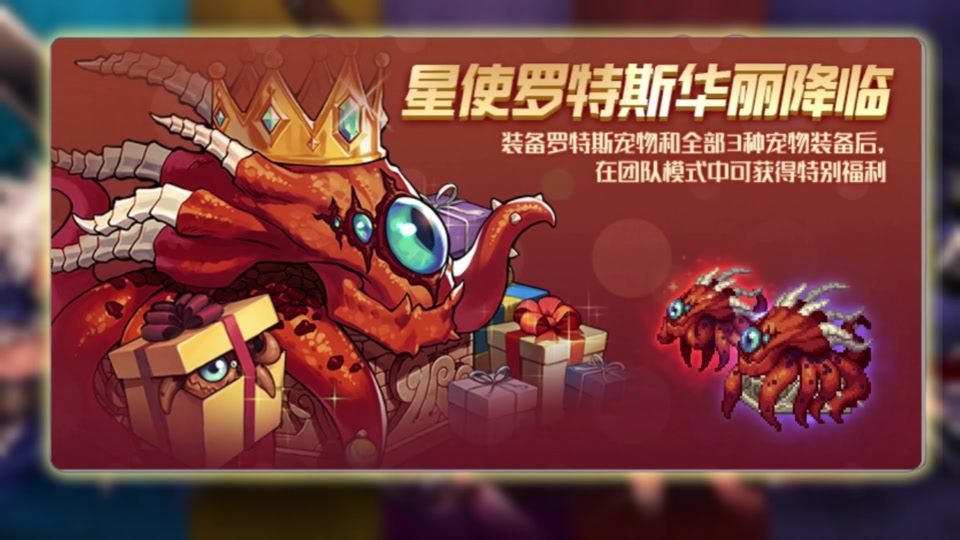 dnf团本宠物积分能换吗 - 抖音