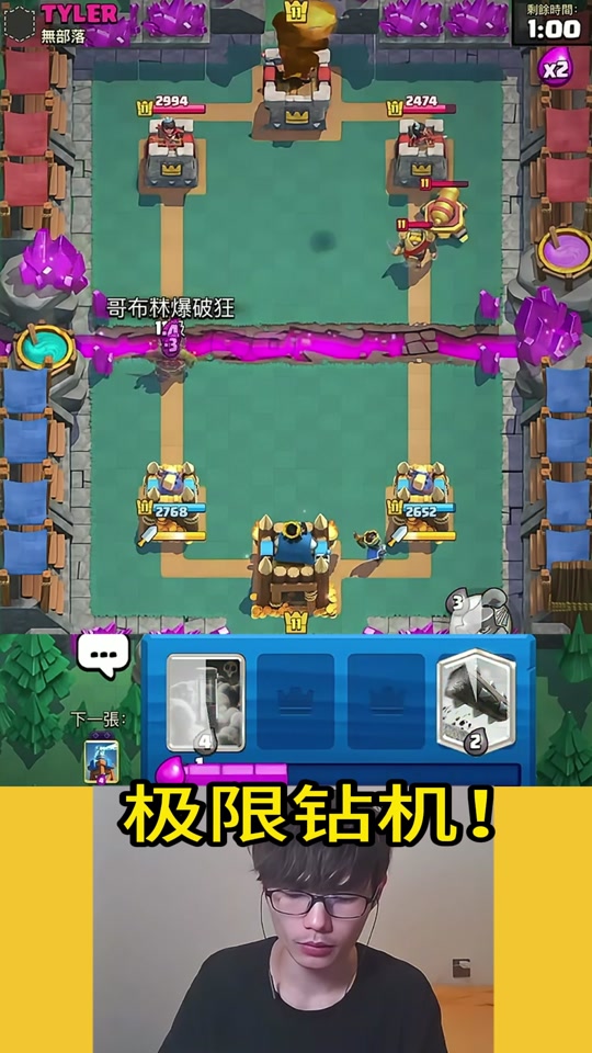 皇室战争鸣圣和力量哥谁强 - 抖音