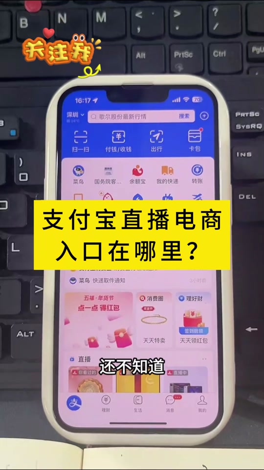 支付宝推广员话术_支付宝推广员_支付宝推广人员