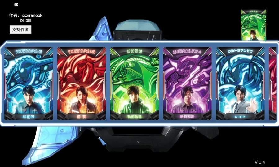 赛雷布洛附身镝木