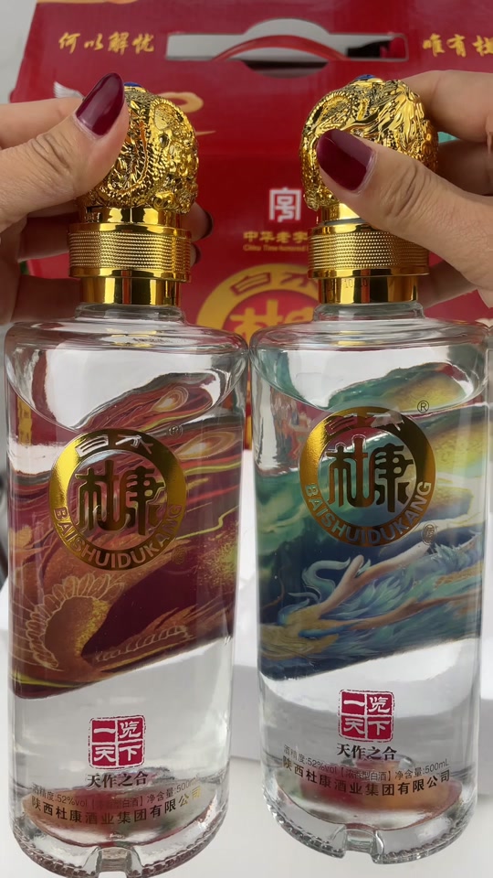 杜康一览天下宫廷御酒是正品吗 - 抖音