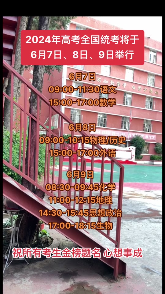 2024年这次长乐小学几年级统考 - 抖音