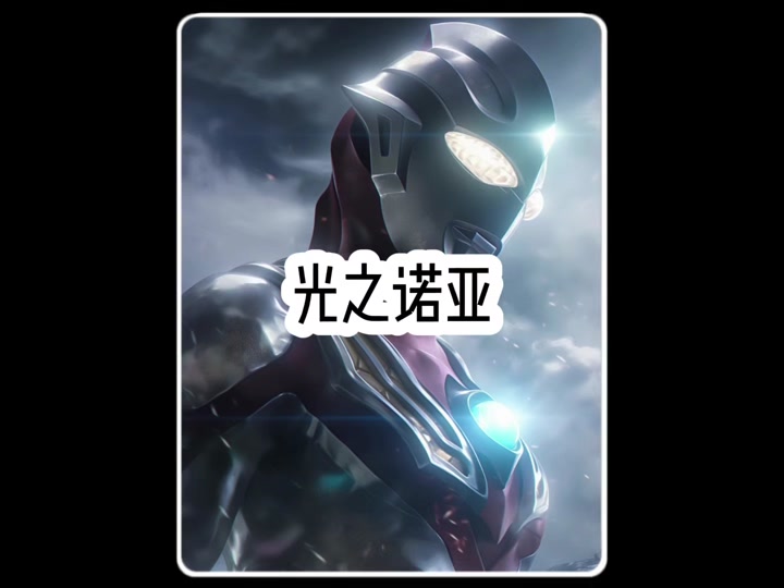 玛米亚奥特曼人间体3d_玛米亚奥特曼人间体小说