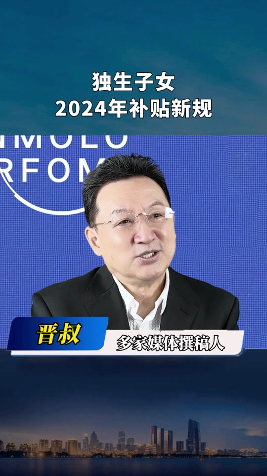 广东清远生育2024年新标准 - 抖音