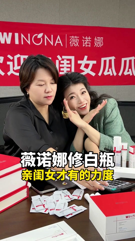 朱瓜瓜怎么老是在谈机制 - 抖音