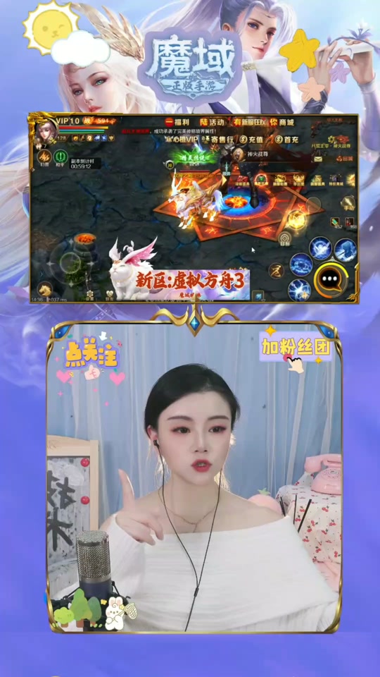 抖音神火=抖音神火大陆礼包码在哪