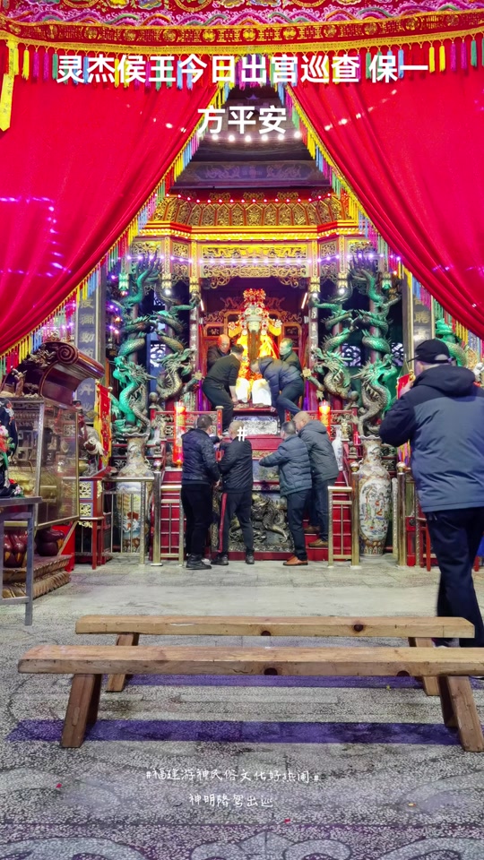 木坑圣王老爷由来_宁德圣王宫