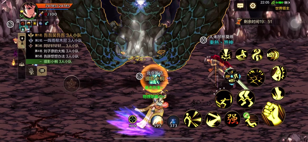 dnf手游世界boss所有种类 - 抖音