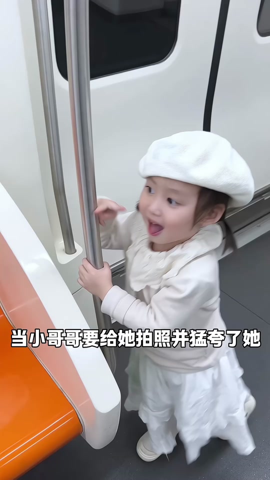 张若昀女儿社牛