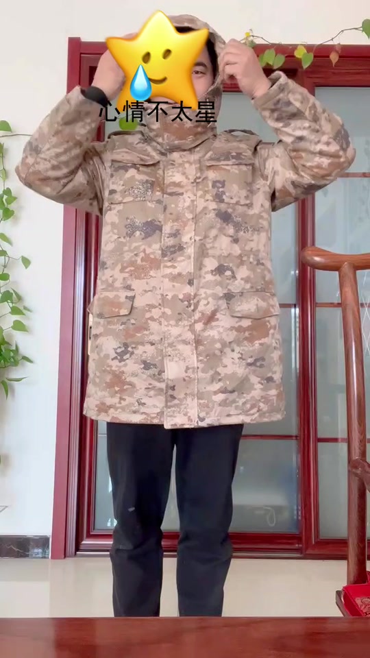武警21式荒漠大衣跟陆军的一样吗 - 抖音