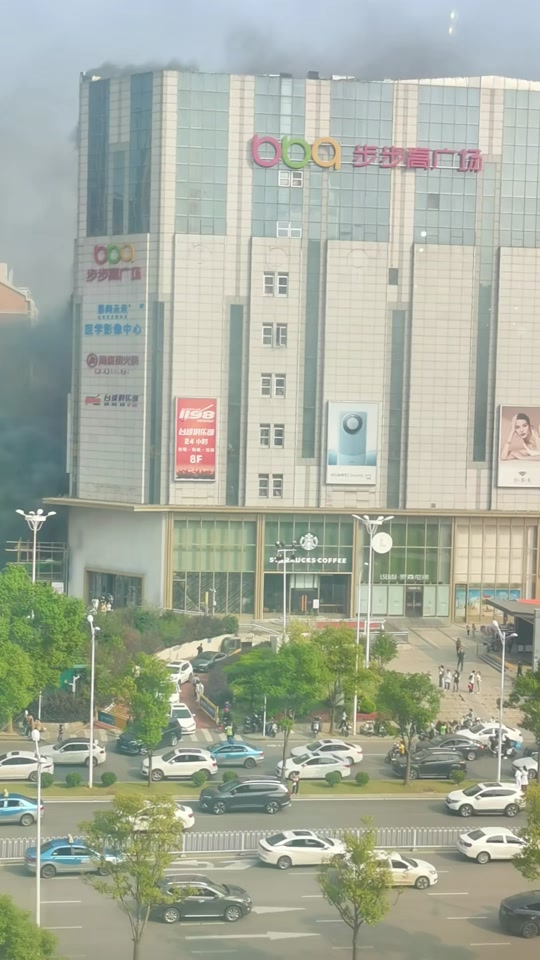 长沙金星步步高起火后还正常营业吗 - 抖音