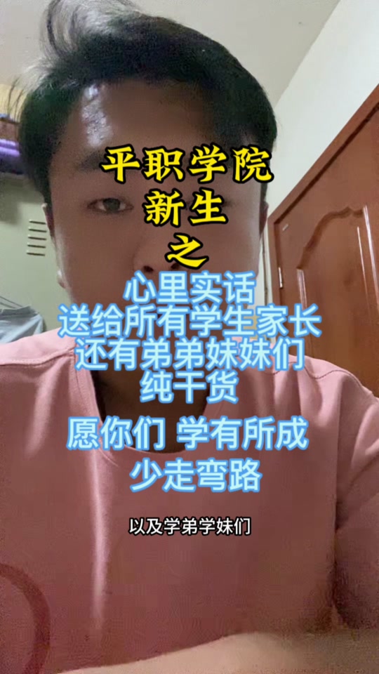 平顶山首富公子李嘉豪 - 抖音
