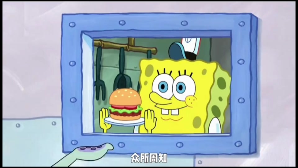 海绵宝宝吸水珠带小动物