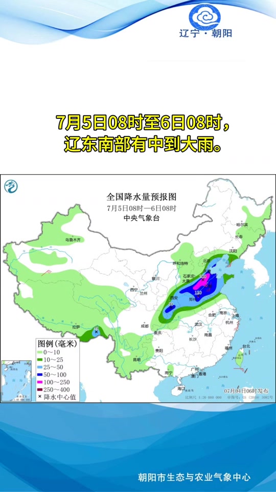 辽宁气象 天气预报 - 抖音