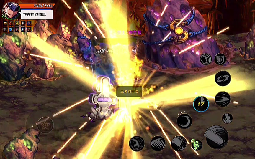 dnf手游王者之心手镯怎么样 - 抖音