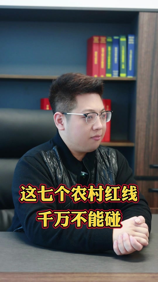 抖音红线画过=抖音红线是什么意思