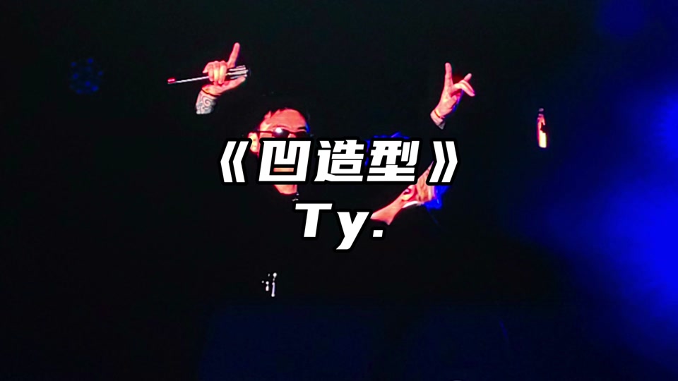 ty造型官方网站_td造型