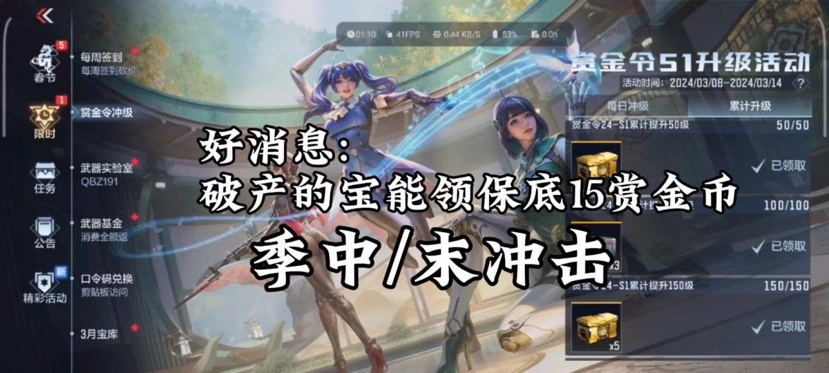 cf绝迹预言比赛怎么弄 - 抖音