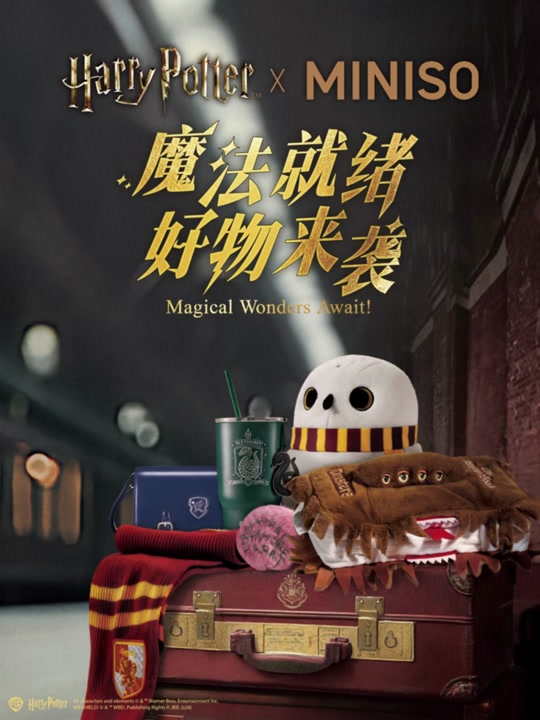 哈利波特武安上映吗 - 抖音