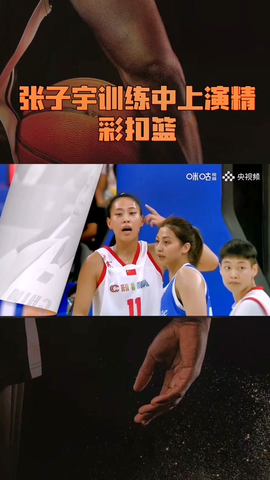 女篮前国手于瑛哪年入选国家队 - 抖音