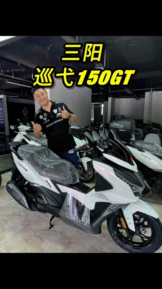 七八千的踏板摩托车150 - 抖音