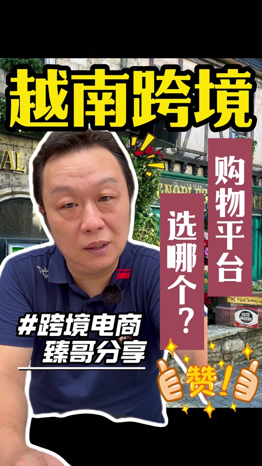 越南缅甸跨境电商平台-中国为啥不灭了缅甸北部
