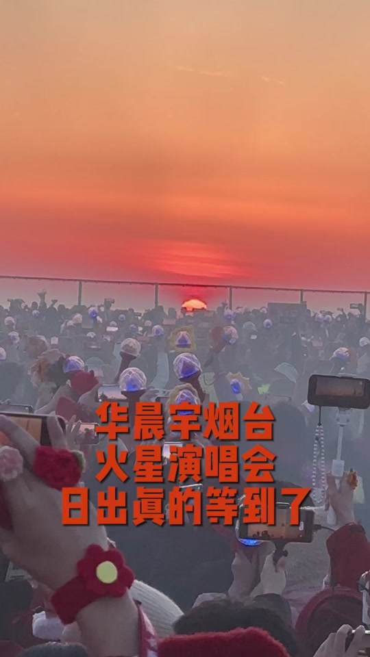 重庆 #宋亚轩 #马嘉祺 #演唱会 #时代少年团 - 抖音