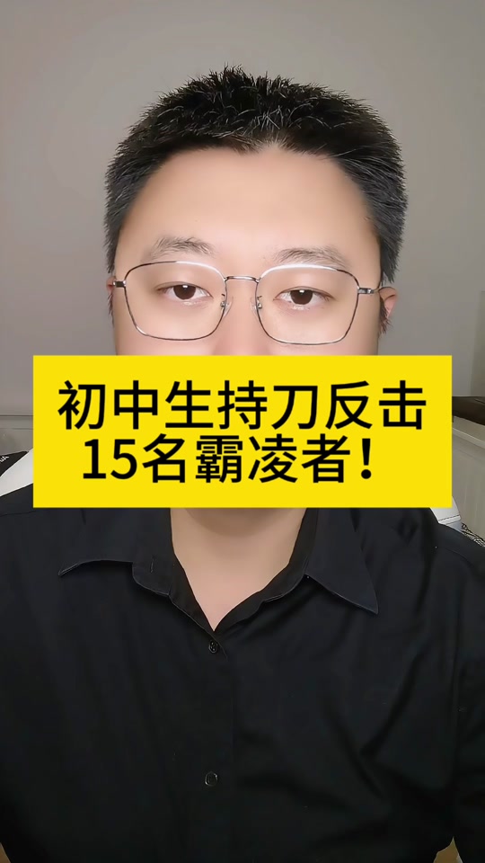 河南安阳一名39岁男子将一名31岁女子刺伤致死已被刑拘,是故意伤害罪