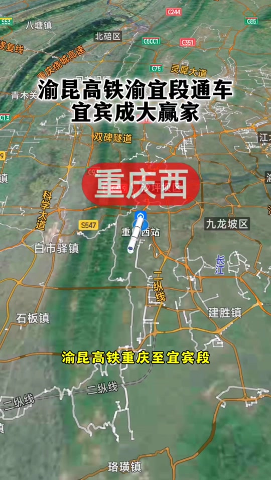 渝昆高铁迤车到昆明段什么时候通车 - 抖音