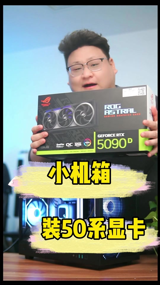 抖音卖显卡=抖音上显卡带货