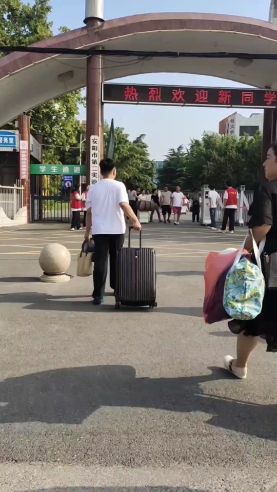 江阴一中宿舍