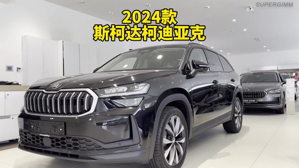 大众斯柯达落地价 - 抖音