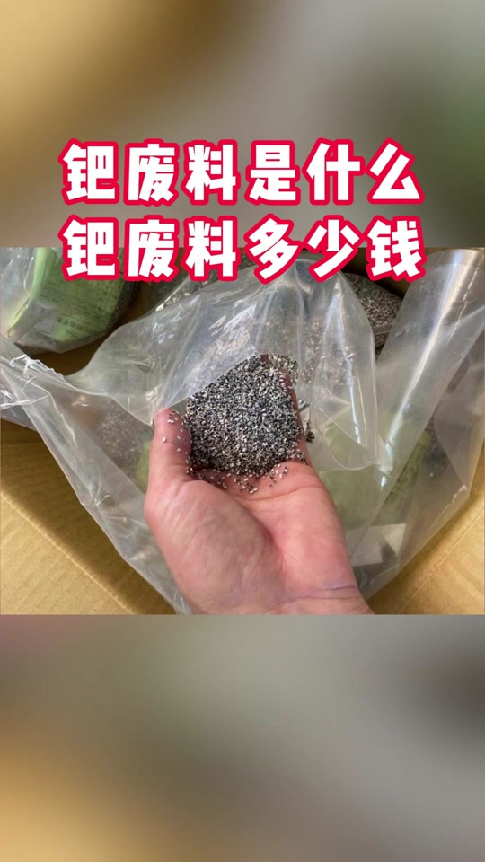 其他金属是什么(其他金属是什么颜色) 第2张