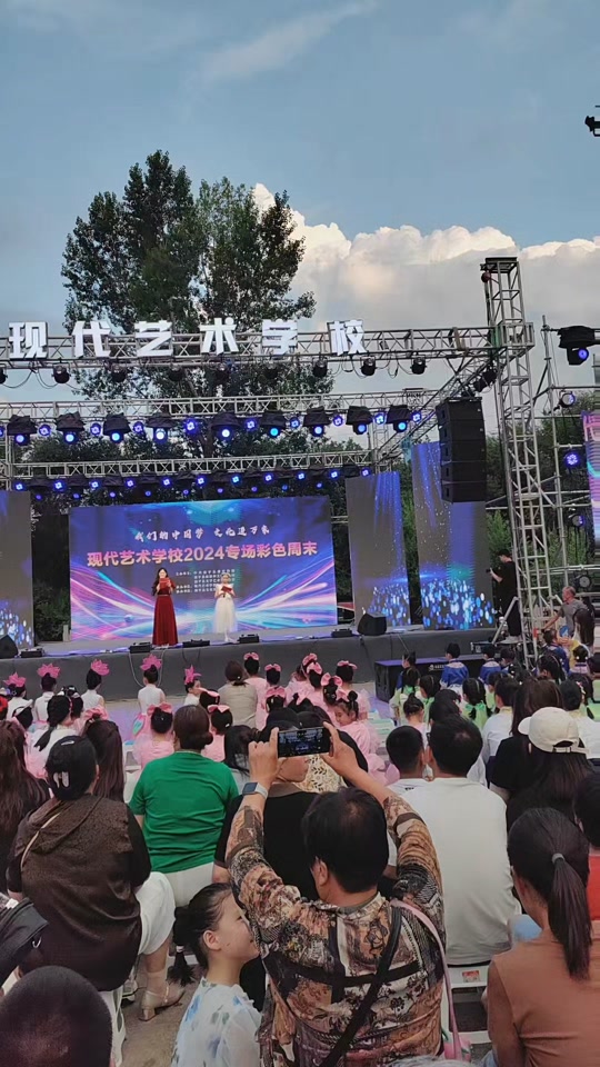 2024费县艺林高中招生时间 - 抖音