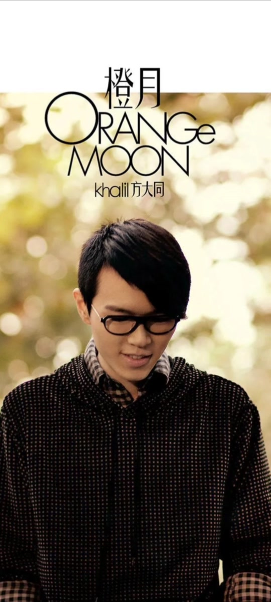 方大同小小虫校园