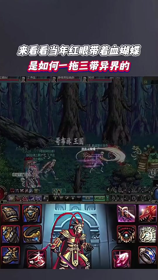 dnf血蝴蝶之怒太刀哪里出_dnf血蝴蝶之怒特效_地下城血蝴蝶之怒外观