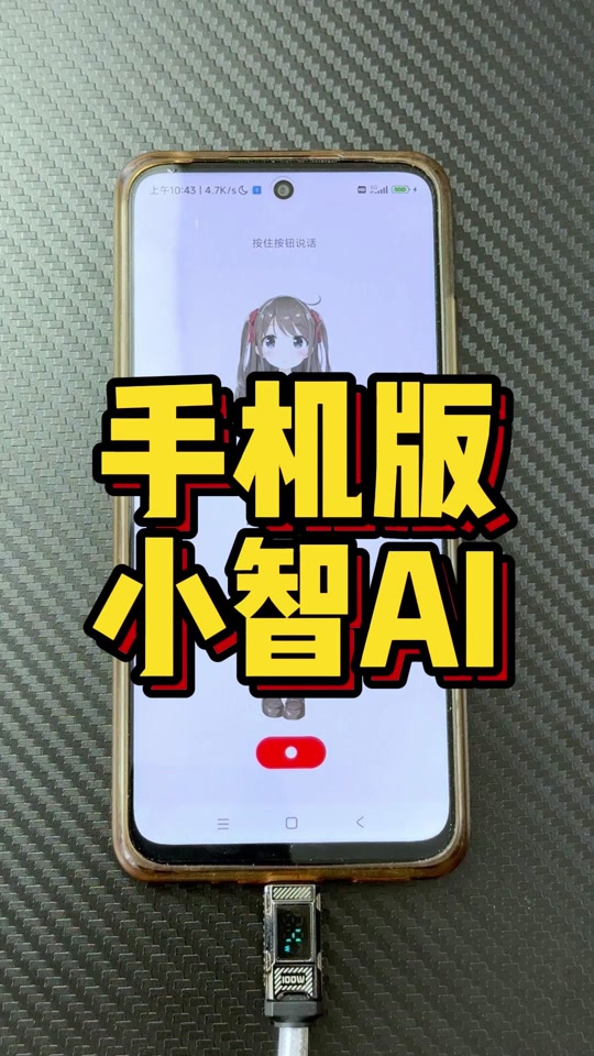 AI文案生成器：新媒体时代的创意利器