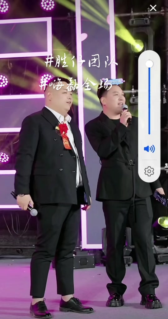 二蛋胜仔最新连麦 - 抖音