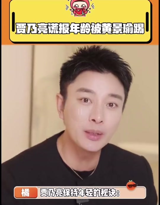 贾乃亮2024年gmv多少 - 抖音