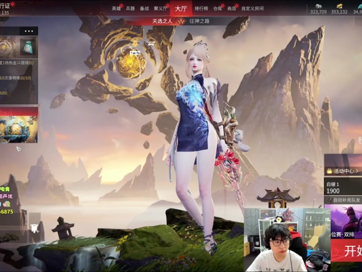 斗鱼nbpl箱子x10在哪 - 抖音