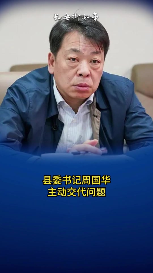 崇仁县周国华是抚州人吗 - 抖音