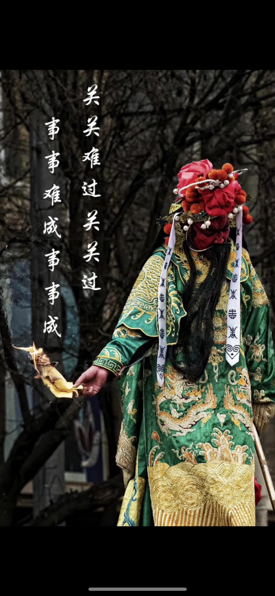 如何设置醉关公壁纸 - 抖音