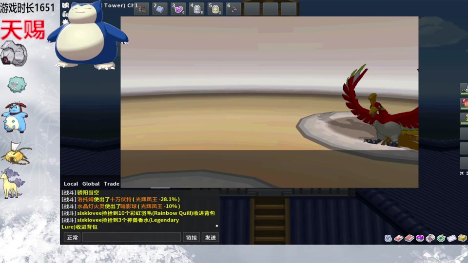 pokemmo凤王队鬼灯飞鱼配置 - 抖音