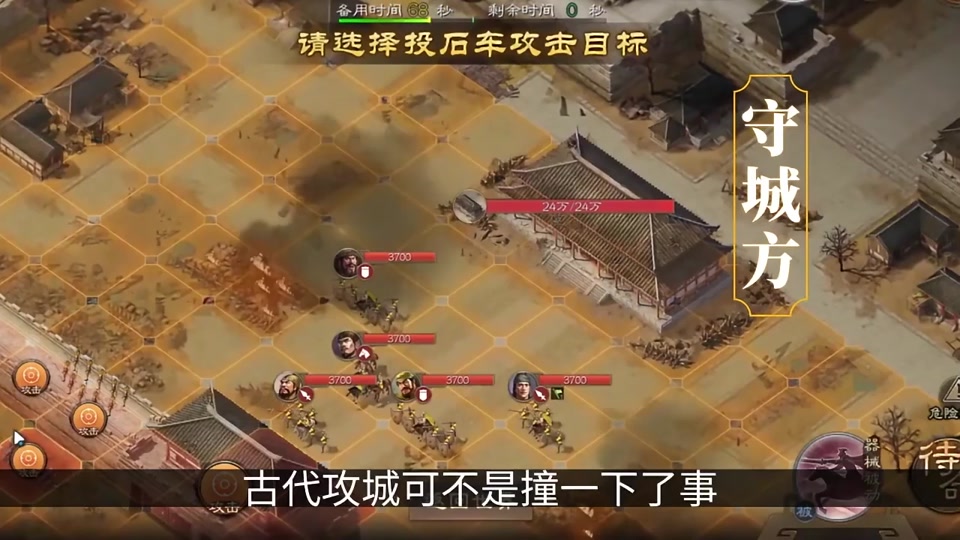 城防三国黄巾积分怎么搞 - 抖音