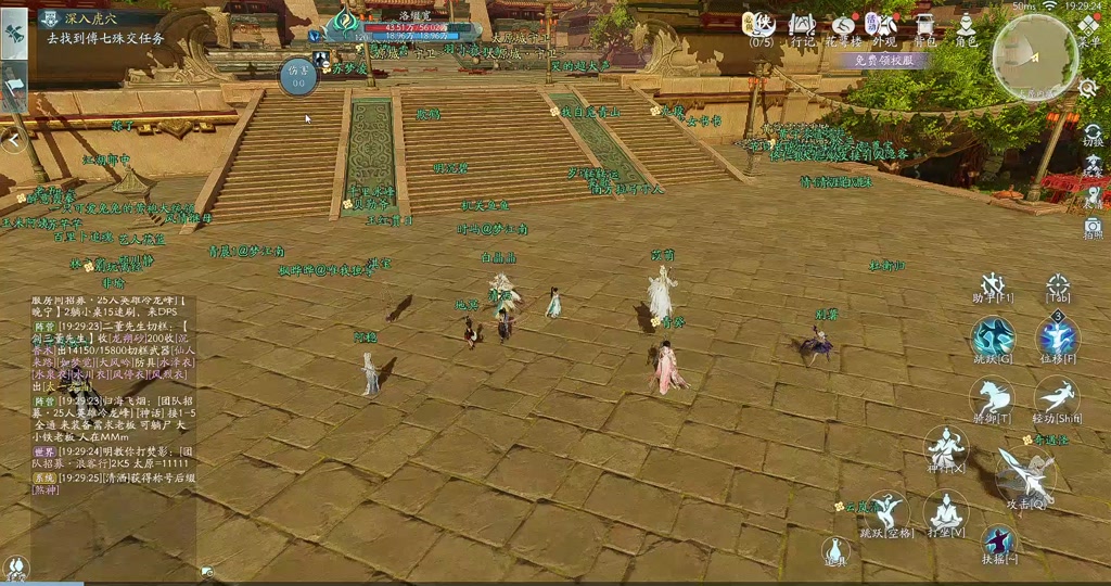 剑三无界怎么显示地图未完成任务 - 抖音