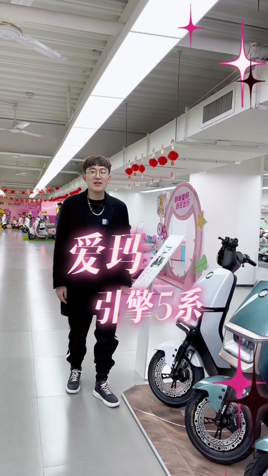 爱玛dg7配置 - 抖音