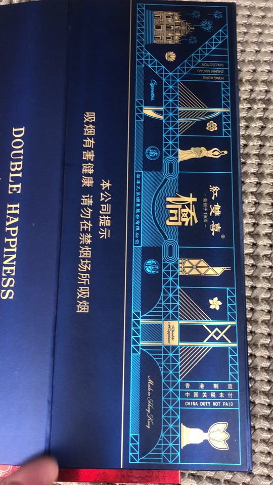 红双喜东方之珠爆珠罐装_红双喜东方之珠爆珠烟_红双喜东方之珠好抽吗