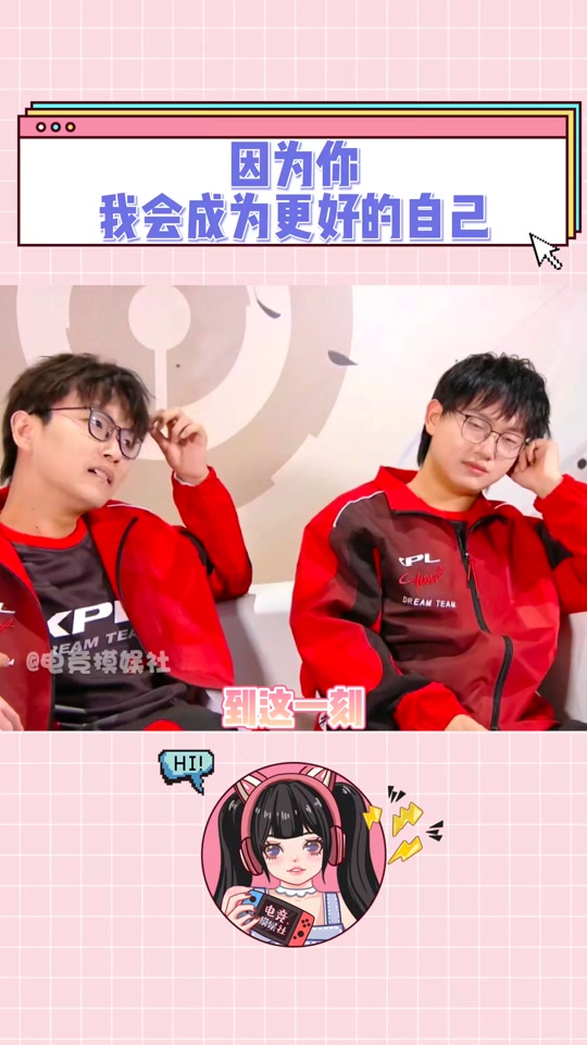 小孩曾卓君参加沙特电竞世界杯时间 - 抖音