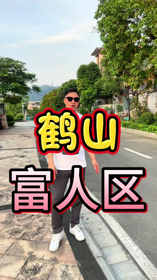 苟阿姨个人资料_鹤山麦苟个人资料_鹤山富豪麦苟 - 抖音